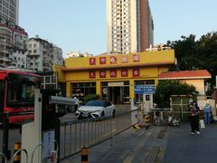 -都城快餐(都信店)