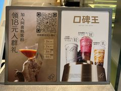 -喜茶(东莞汇一城店)