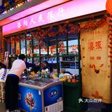 欢迎来到90年代😝