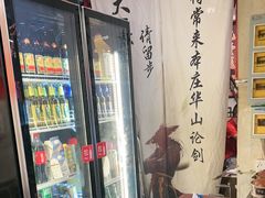 -风波庄(罍街分舵)