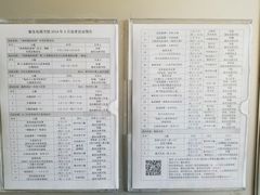 -秦皇岛市图书馆