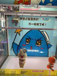 -秦皇星际小蚂蚁乐园