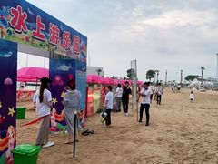 -碧海金沙