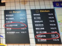 -前进5路汉堡炸鸡(前进五路店)