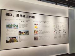 -镇江中国醋文化博物馆