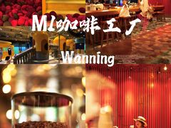 -石梅湾艾美度假酒店