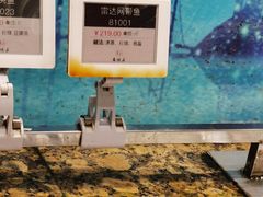 -高佳庄·舟山海鲜(海景旗舰店)