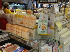 -AEON超市(永旺梦乐城泰达店)