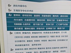 -江南大学附属医院(北院区)