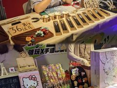 -坂田手造文化街