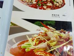 -自贡盐帮菜·玩辣餐厅(樱花园西街店)