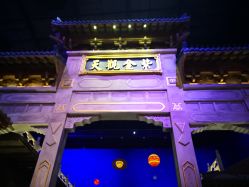 -南京万达乐园