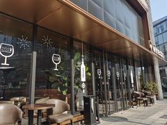 -wineapp葡萄酒餐吧(外滩金融中心店)