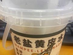 -雾鲜(KKMALL店)