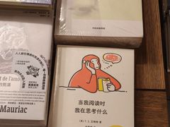 -茑屋书店(天目里店)