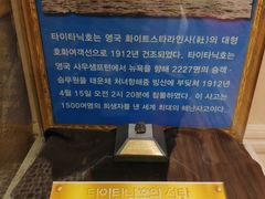 -信不信由你博物馆