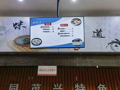 -复旦大学（邯郸校区）南区餐厅