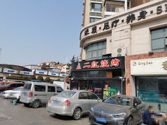 -二红烧烤排骨串(麦岛店)