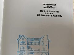 -思南书局(复兴中路店)