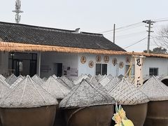 -苏州市吴中区光福窑上花果蜜饯厂