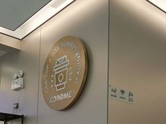 -古茗(惠东吉隆明珠店)