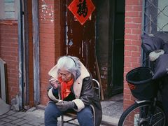 -北京国子监胡同