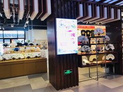 -秦淮礼物(贡院街店)