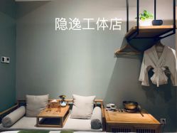 -梵隐SPA