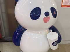 -茶百道(花城汇中区店)