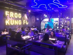 大堂-蛙功夫(福州仓山万达店)