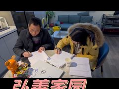 -星皖工长俱乐部·老房装修