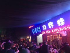 -刘胖娃鱼庄·特色肥肠鱼(杨家坪店)