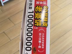 -味多美蛋糕(东直门店)
