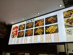 -万记麻辣烫国展总店