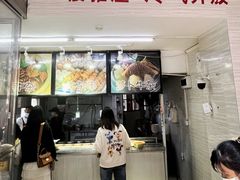 -小草糖水(海棠村店)