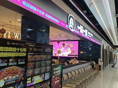 -一味一诚•鲜嫩烤鱼(昌发展万科广场店)