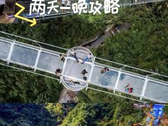 -宁波五龙潭景区