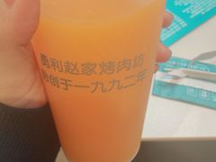 -勇利赵家烤肉坊(含光路店)