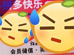 -蛙来哒(诚丰广场店)