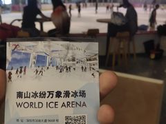 -冰纷万象滑冰场(南山万象天地店)