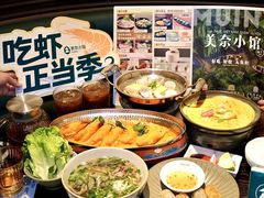 -美奈小馆·越南料理(福田星河COCO Park店)