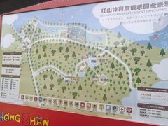 -红山体育度假乐园