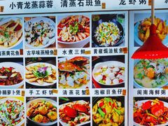 -友强·23年特色海鲜大排档(厦门店)