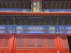 -北京市劳动人民文化宫(太庙)