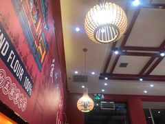 大堂-五爷拌面(中信城店)