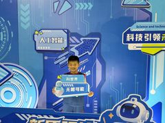 -中国杭州低碳科技馆