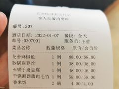 -花舍·新派粤菜·西餐·下午茶(亚运村·鸟巢店)