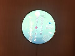 -南山翁新概念川菜(江宁万达广场店)