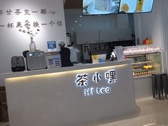 -茶小嘿(建业凯旋广场店)