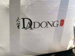 -大董(阜成路店)